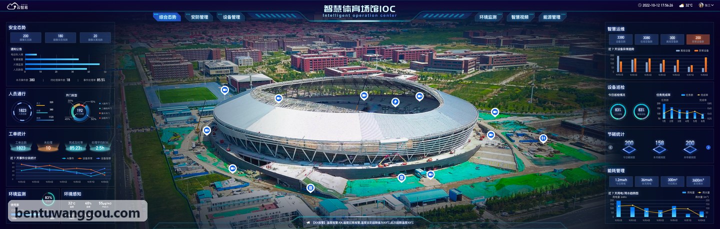 公海710jc写实国风动作冒险实机游戏截图